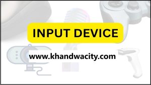 Computer Input Devices In Hindi : कंप्यूटर इनपुट डिवाइस कोन कोन सी है