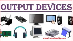 Computer Output Devies : कंप्यूटर आउटपुट डिवाइस