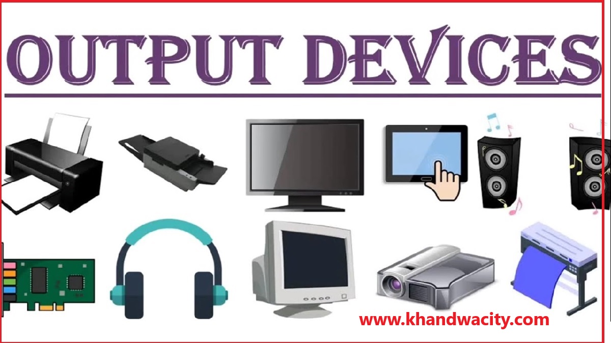 Computer Output Devies : कंप्यूटर आउटपुट डिवाइस