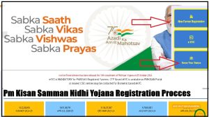 Pm Kisan Samman Nidhi Yojana Registration Procces