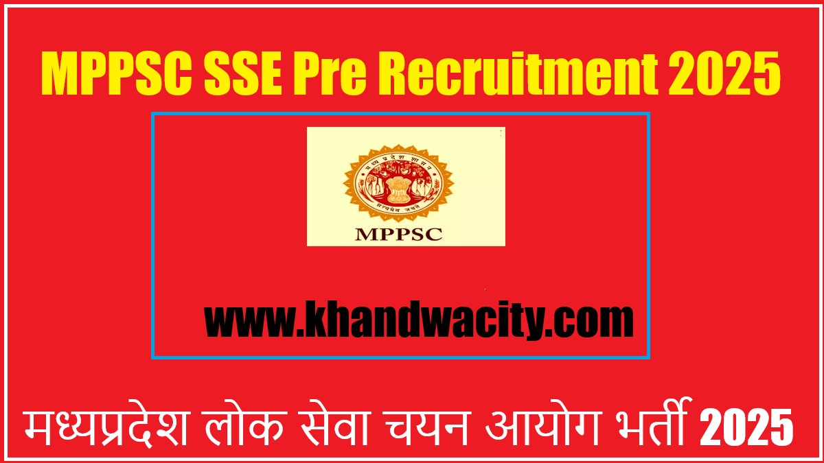 MPPSC SSE Pre Recruitment 2025 I मध्यप्रदेश लोक सेवा चयन आयोग भर्ती 2025