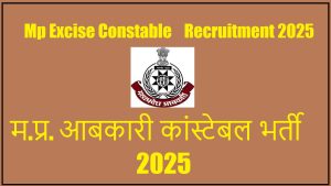 Mp Excise Constable Recruitment 2025 I म.प्र. आबकारी कांस्टेबल भर्ती 2025